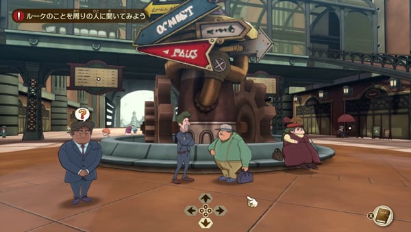 レイトン教授と蒸気の新世界 プレイ画像