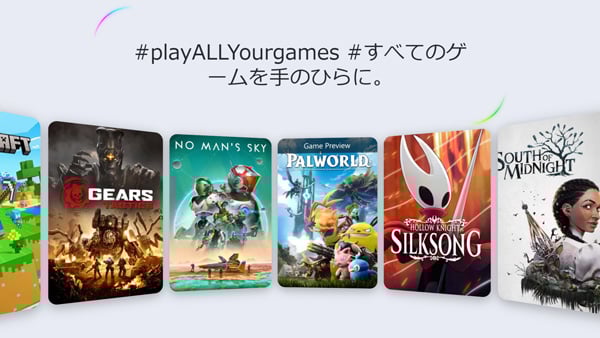 #playALLYourgames #すべてのゲームを手のひらに。