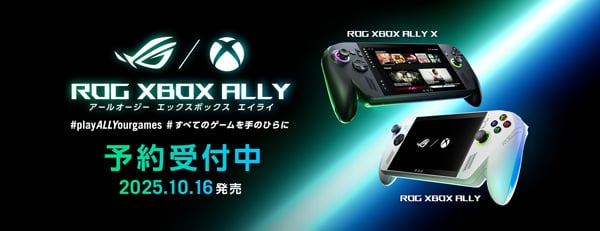 ROG XBOX ALLY