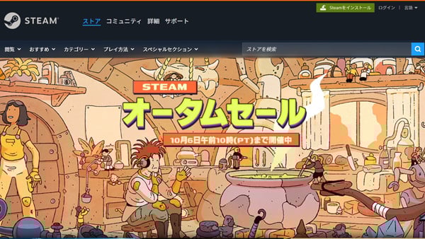 Steam