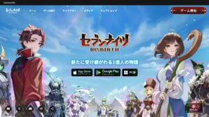 『セブンナイツリバース（セナリバ）』放置と育成を極めた最新RPGの魅力と無課金攻略法を徹底紹介