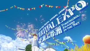 【EXPO 2025バーチャル万博】空飛ぶ夢洲をスマホ・PC・VRで体験！遊び方、期間、リアル万博との違い