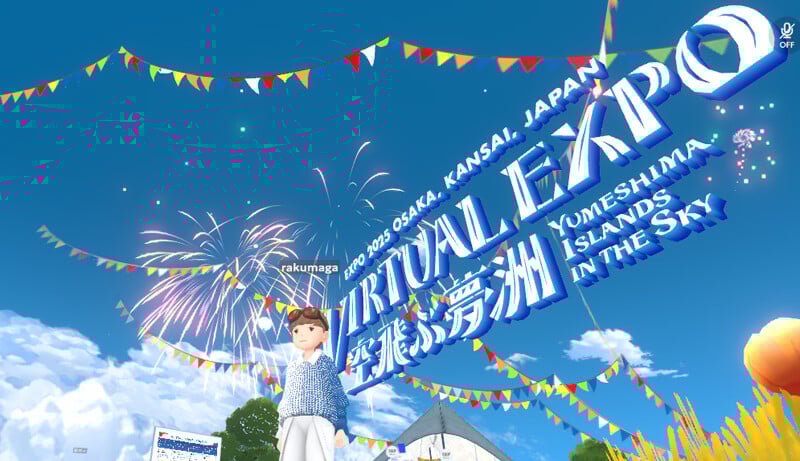 バーチャル万博タイトルキャプチャ