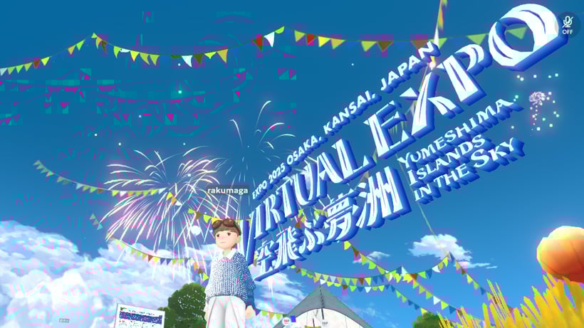 バーチャル万博タイトルキャプチャ