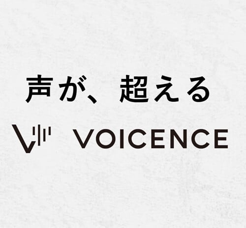 VOICENCE（ボイセンス）トップページキャプチャ