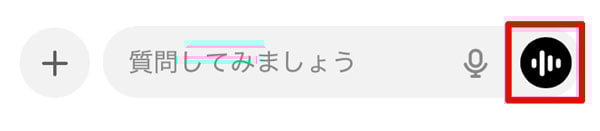 ChatGPT 音声アイコン