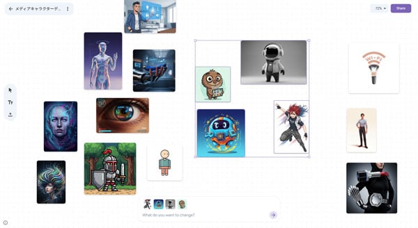 Google Mixboard（ミックスボード）4枚選択