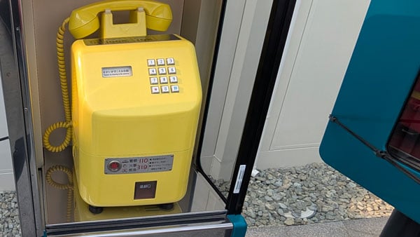 せかいがきこえる伝話