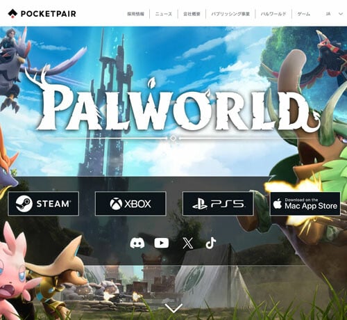 パルワールドトップページキャプチャ