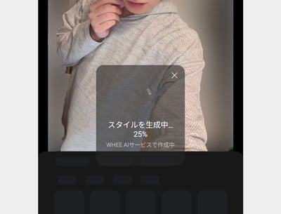 BeautyCam(ビューティーカム)アプリ 生成中