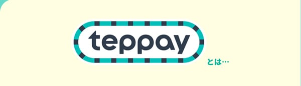 teppayとは