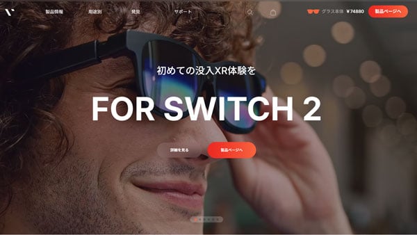 VITURE（ヴィチュアー）トップページキャプチャ