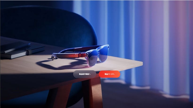 VITURE（ヴィチュアー） イメージ画像