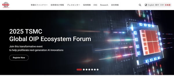 TSMCトップページキャプチャ