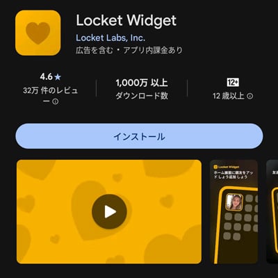 Locket Widget Google Play