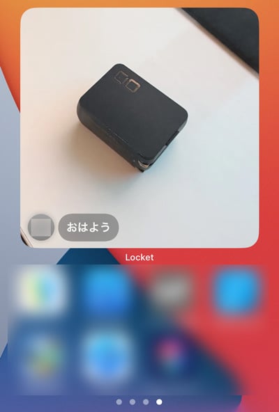 iPhone画面スクリーンショット