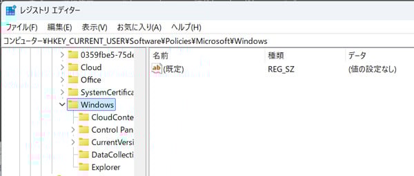 レジストリエディタ Windows