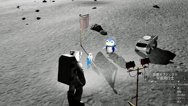 REAL MOON ライティング等