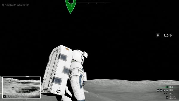 REAL MOON ヒントが表示された画面