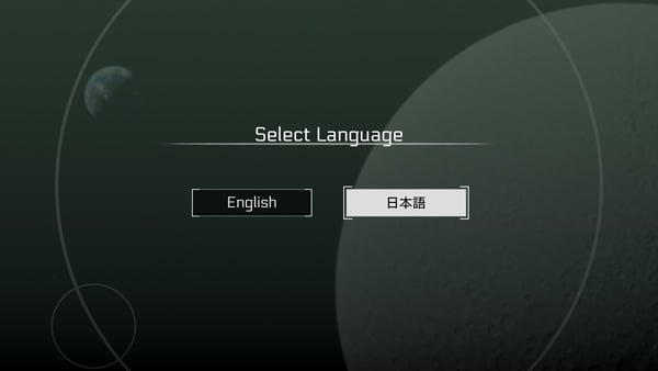 REAL MOON 言語選択画面
