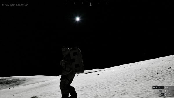 REAL MOON 月面を歩く