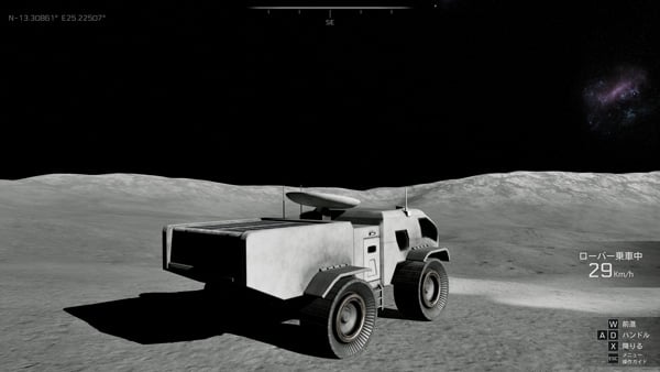 REAL MOON ローバー