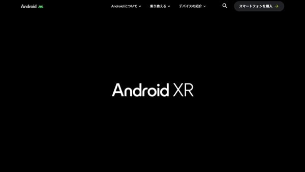Android XR