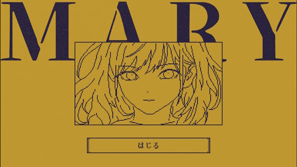 MARY - メアリ姫の奪還 スタート画面