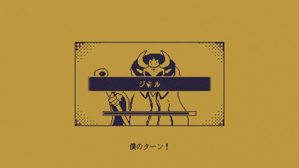 MARY - メアリ姫の奪還 ジキル