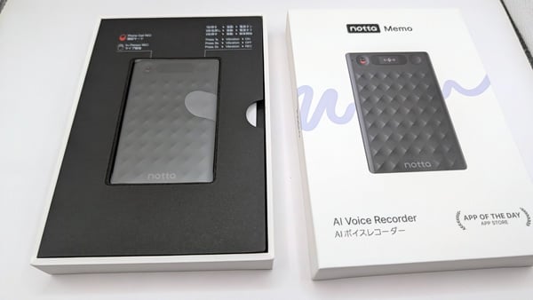 Notta memo 開封