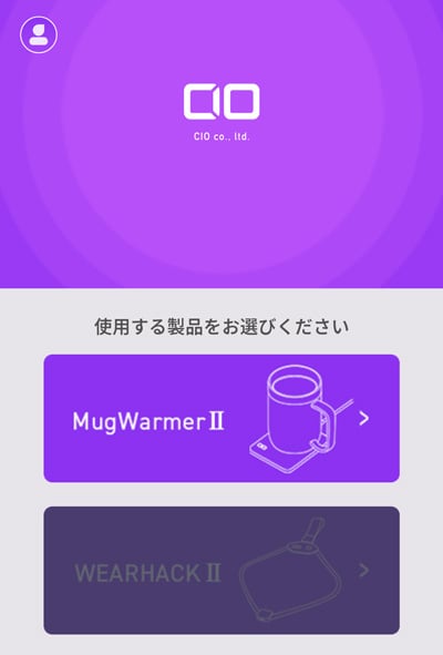 CIOアプリ MugWarmer2