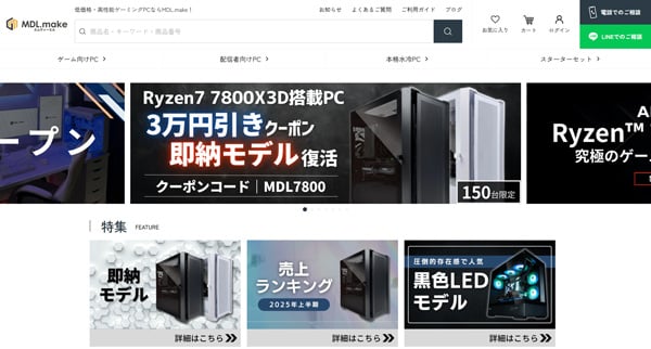 MDL.maikeトップページキャプチャ