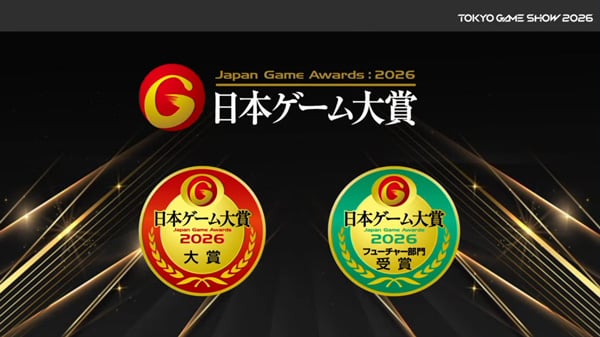 日本ゲーム大賞