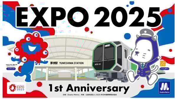 EXPO2025 1st Anniversary