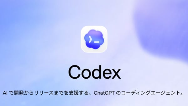 ChatGPT Codex