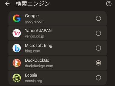 Google Android版Chrome デフォルト検索エンジン設定