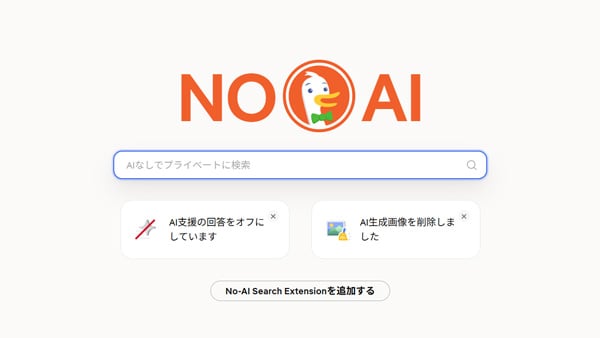 NOAI DuckDuckGo