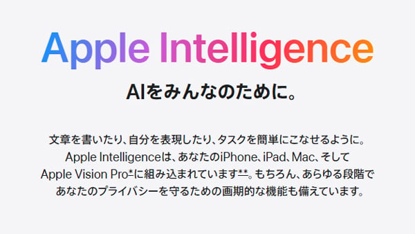 Apple Intelligence