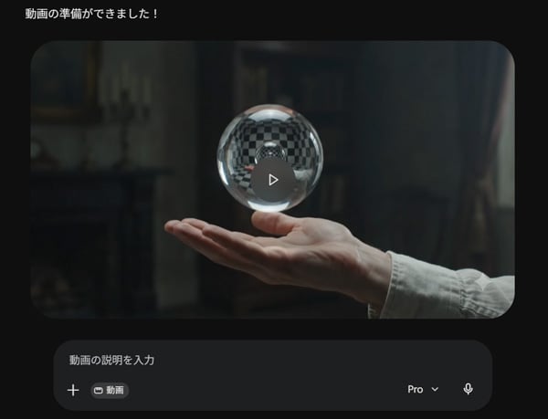 動画を編集します