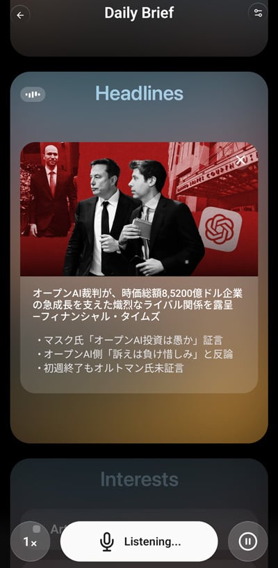 Huxe ヘッドライン