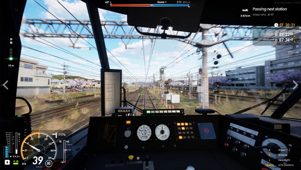 RUNNING TRAIN | 走ル列車! 運転席
