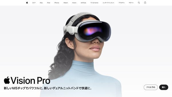 Apple Vision Pro