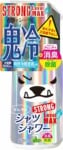 ひんやりシャツシャワー ストロング レベルMAX