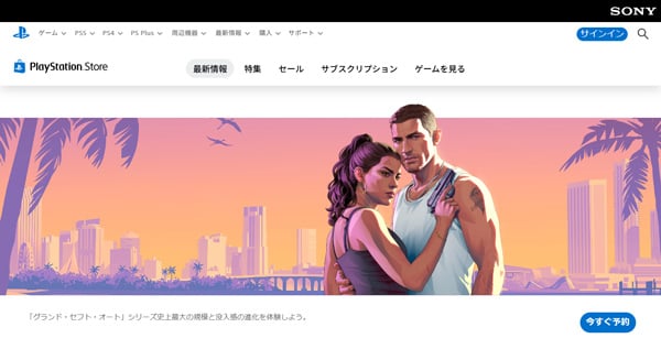 PlayStation Store