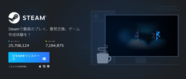Steam