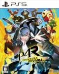 ペルソナ4 リバイバル