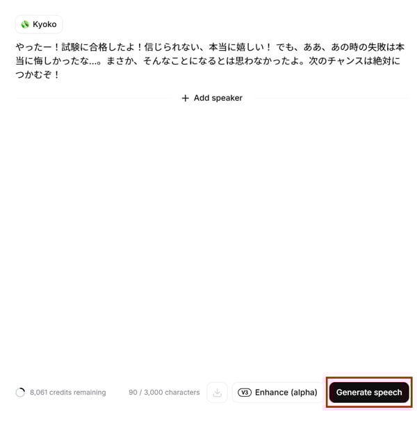 Elevenlabs Generate speech