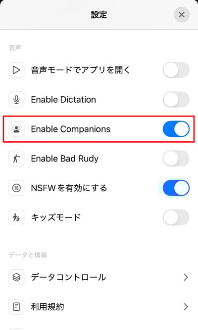 Grok Enable Companions