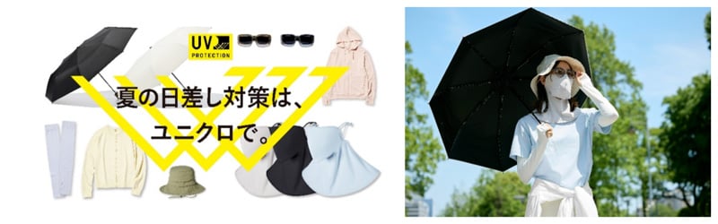 UNIQLO