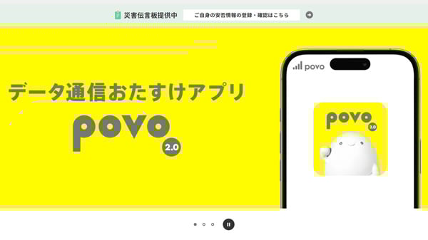 povo2.0